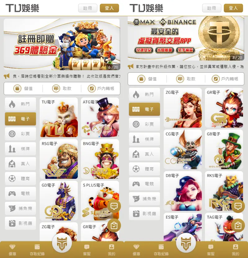 3a娛樂城、戰神賽特2：擁有最多選擇的電子老虎機