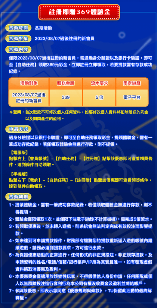 3a電子館優惠介紹