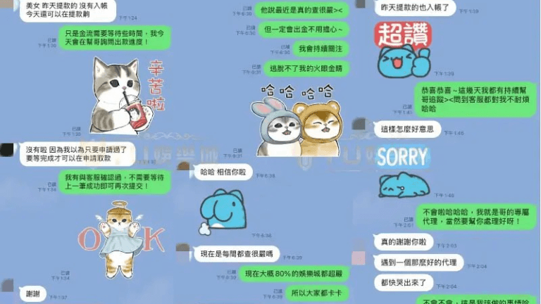 3a玩家真實反饋