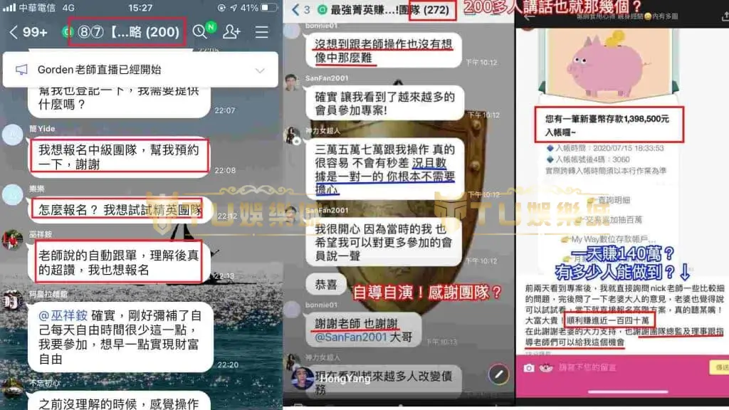 百家樂帶牌群組