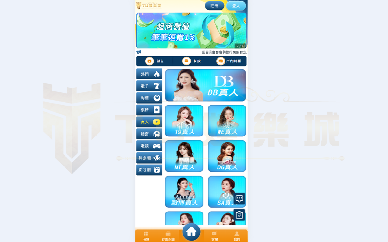 3a娛樂城、戰神賽特2百家樂