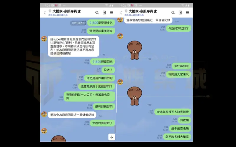 大撈家娛樂城評價3