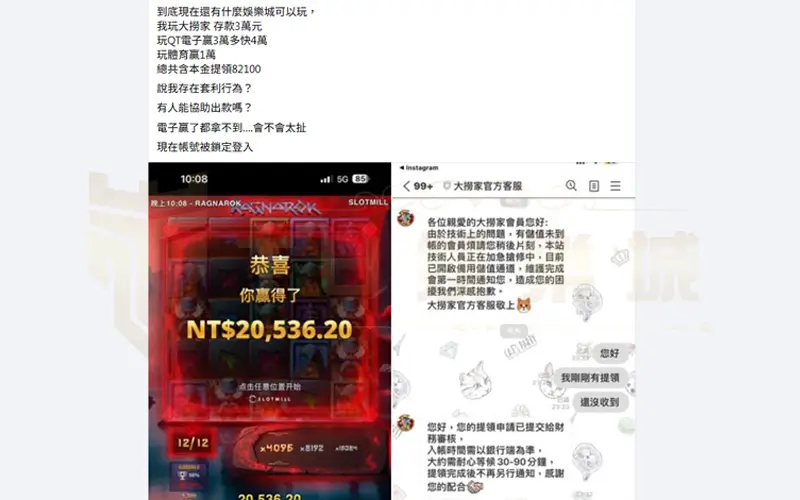 大撈家會出金嗎？