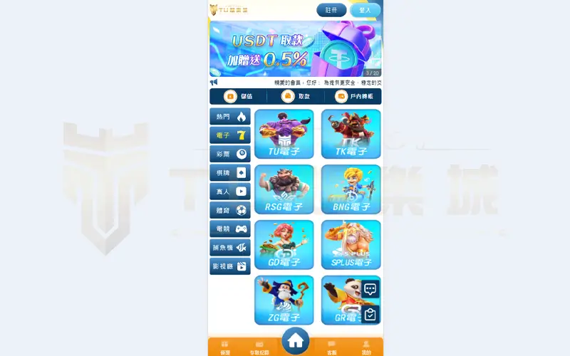 3a娛樂城、戰神賽特2老虎機