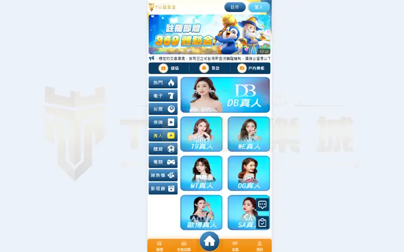 3a娛樂城、戰神賽特2真人娛樂