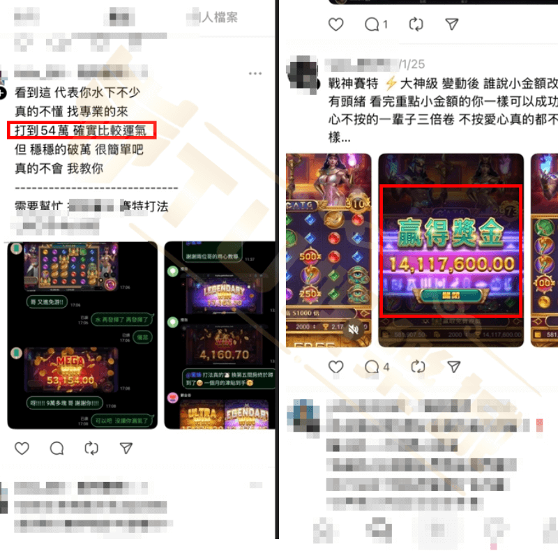 戰神賽特爆分圖