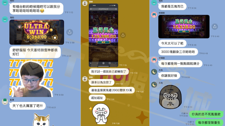 戰神塞特娛樂城怎麼選才安心？