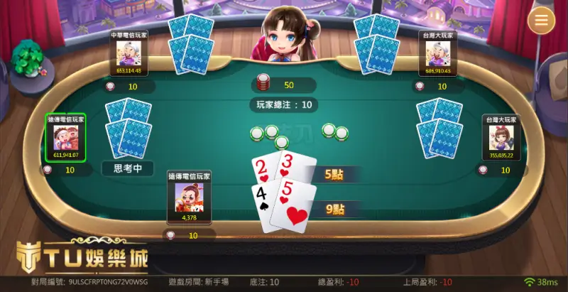 線上四支刀就在TU娛樂城享受快速開局