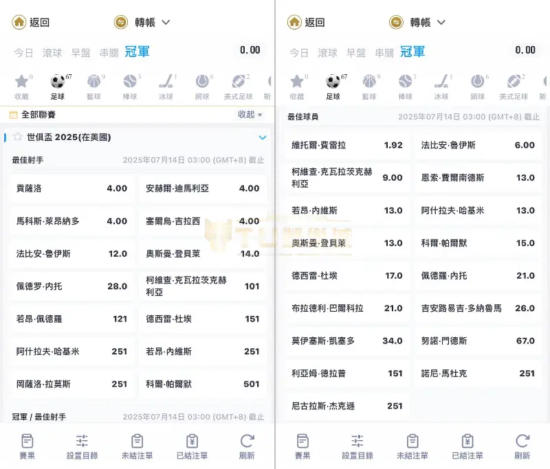 3a體育足球投注24小時不打烊