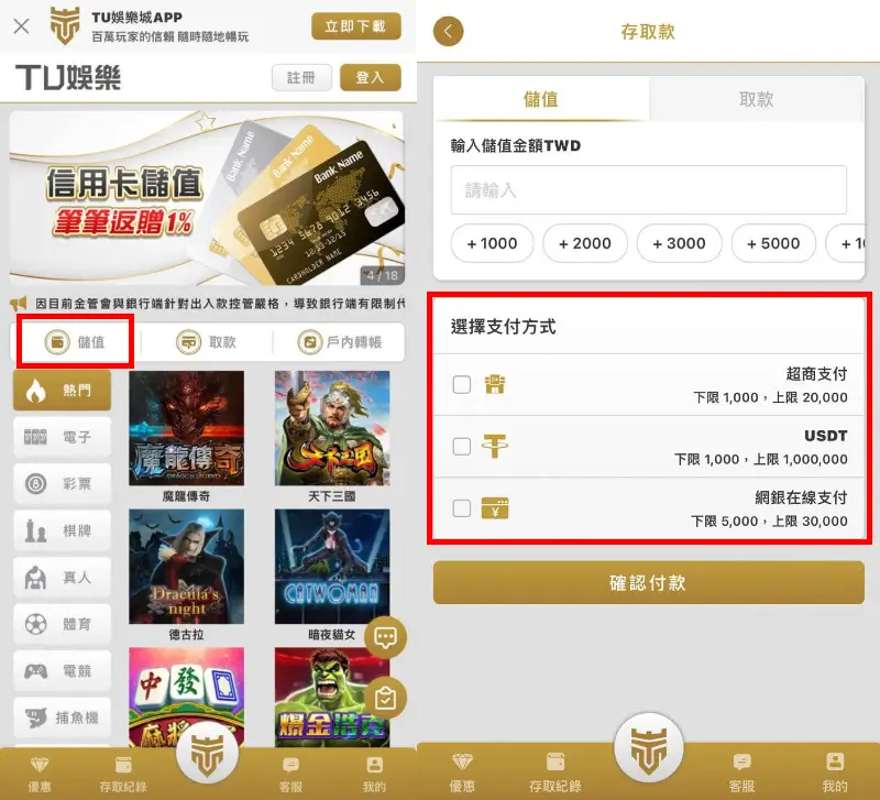 3a娛樂城、戰神賽特2儲值